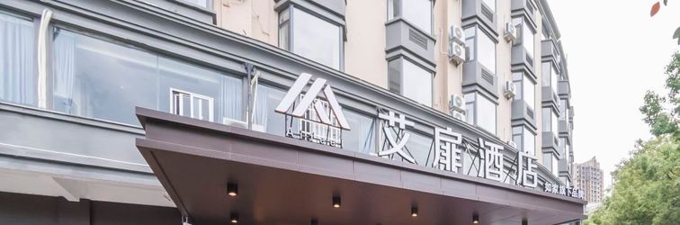 Others Aifeel Hotel (Xiapu Taikang Road)