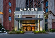 Khác 3 Atour X Hotel Wuxi Binhu District Sports Center