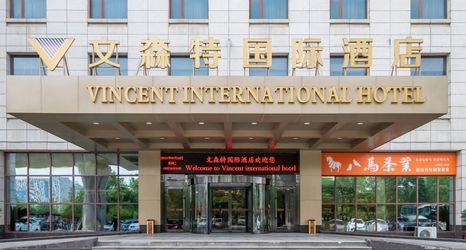 Lainnya 2 Vincent International Hotel