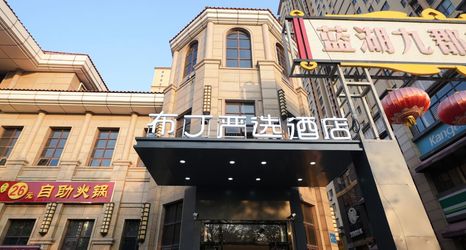 Khác 2 Pod Choice Hotel (Gaoling Lanhu Jiujun)