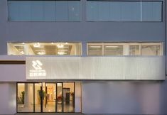 Others 2 YUNZHI HOTEL