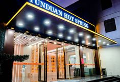 อื่นๆ 6 Yunduan Hot Spring Resort