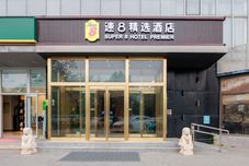 其他 Xi'an Qingya Hotel (Beijing Shuangqiao Branch)