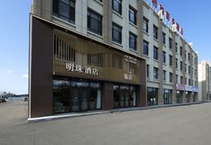 Lain-lain 5 Hunchun Railway Mingzhu Hotel