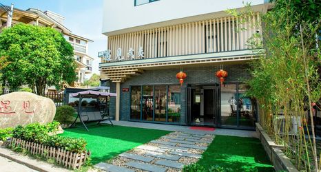 其他 2 Wuyi Mountain Meet Wuyi Homestay (Sangu Resort)