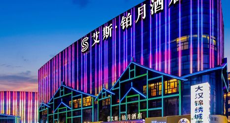 その他 2 Ace Platinum Moon Hotel (Hanzhong East Street Guhantai Branch)