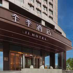Hotel Exterior 1 JI Hotel (Tianjin Meijiang Convention Center Changling Road Subway Station), Daxuecheng Hotels