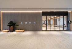 Others 5 JI Hotel (Foshan Shunde Huahuishijie)