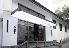 Others 4 CLOUDS MOUNTAIN VILLA