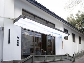 Others 4 CLOUDS MOUNTAIN VILLA