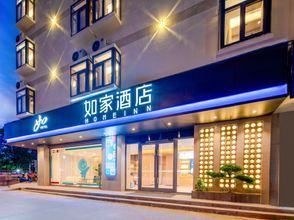Khác 4 Home Inn ·(Lingshui Haiyun Square Cycling Post Store)
