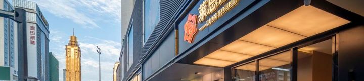 Others 3 Lion Hotel (Shenzhen Luohu East Gate Pedestrian Street Branch)