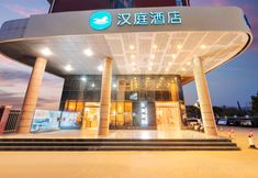 Others 7 HanTing Hotel (Shanghai International Resort Hotel)