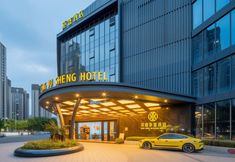 Others 7 Handing Jusheng Hotel (Kunming Wuyue Plaza Sunac Chunfeng Shili Branch)