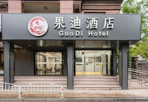 기타 Guodi Hotel (Shanghai Hangtou Subway Station)