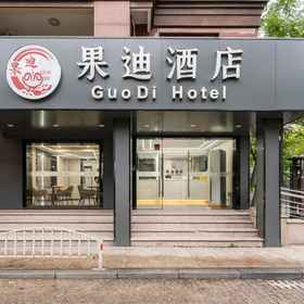 Hotel Exterior 1 Guodi 호텔 (상하이 항토우 지하철역), 상하이 호텔