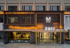 Lainnya 4 Mission Hills Pujiang Hotel