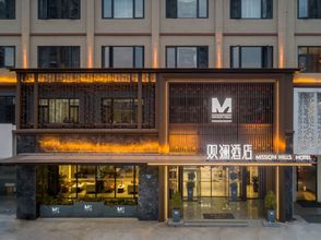 其他 4 Mission Hills Pujiang Hotel