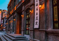 Others 4 Simi Kongjian River View Apartment (Chongqing Jiefangbei Hongyadong)