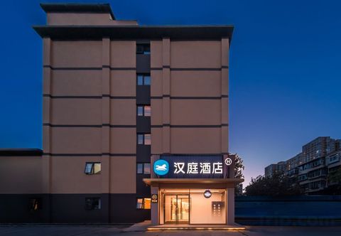 Others Hanting Hotel (Beijing Guang'anmenwai Street)