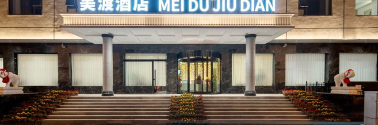 Others Meidu Hotel Yingze Street Branch