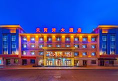 其他 6 Dunhuang Tianhewan Hotel (Danghe Fengqing Line Branch)