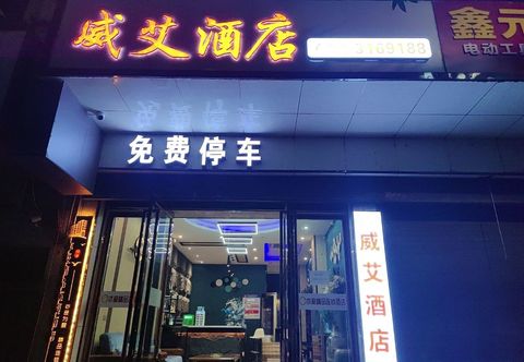 Others Yiai Boutique Hotel Chain