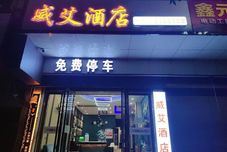 Others Yiai Boutique Hotel Chain