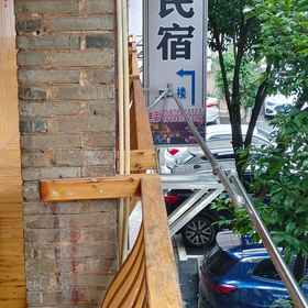 Hotel Interior/Public Areas 1 Town Remote B&B, Cengong Xian Hotels