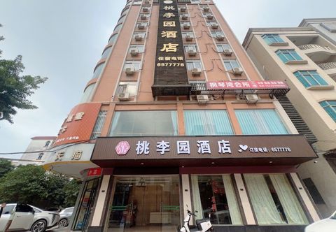 Others Huazhou Taoliyan Inn