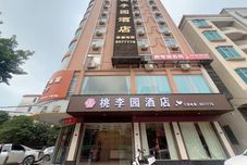 Others Huazhou Taoliyan Inn