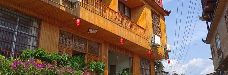 其他 Furong Town Tuogu Inn