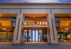 อื่นๆ 7 Anyang Zidu Hotel (Chinese Character Museum Huiwen Museum Branch)