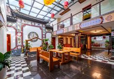Others 4 Dali Tang Dynasty Boutique Hotel