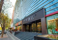 Others 6 JI Hotel (Beijing Chaoyangmen)