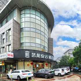 Hotel Exterior 1 Elong Anyun Hotel (Shanghai Daning International Yanchang Road Subway Station), Lu Xun Park and Memorial Hotels
