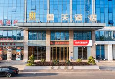 Khác 4 Yuntian Hotel (Heyuan High-tech Zone)