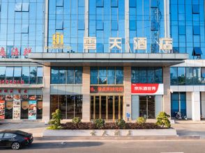 Khác 4 Yuntian Hotel (Heyuan High-tech Zone)