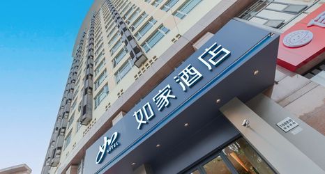 Others 2 Homeinn · neo (Shanghai Zhonghui Plaza Jinqiao Subway Station)