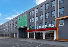 Others 4 Huayue Ruihe Hotel (Qingdao Pingdu Store)