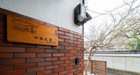 Others 2 5 minutes from Shijo Omiya Station, in the center of Kyoto, a rental group