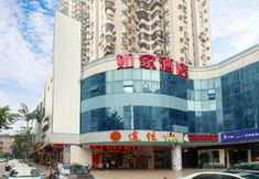 Khác 2 Homeinn Hotel (Shenzhen Dongmen Huangbeiling Subway Station Fenghuang Road)