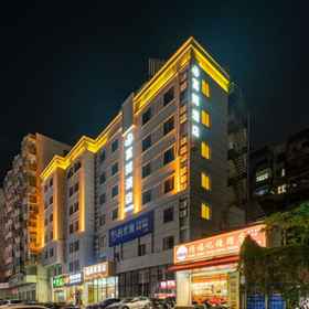 Hotel Exterior 1 Fuhui Hotel (Terminal Building Huaduhui Branch), Xuwen Xian Hotels