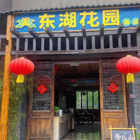 Hotel Exterior 1 Danzhai Donghu Garden Hotel, Cengong Xian Hotels