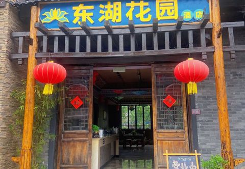 Others Danzhai Donghu Garden Hotel