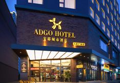 Others 5 ADGO CITY HOTEL