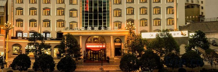 Lain-lain Ludian Jianghao International Hotel