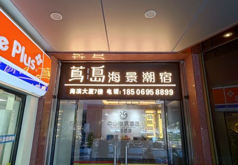 その他 Niaodao seascape chaosu