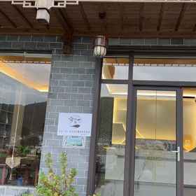 Hotel Exterior 1 Three Lives and One Residence in Huangling, (Cửa hàng Khu thắng cảnh Huangling), Khách sạn Baima Wholesale Department