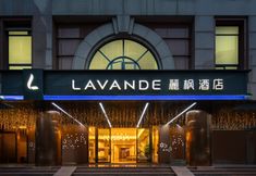 Others 3 Lavande Hotel (Shenzhen Dongmen Shuibei Cuizhu Subway Station)